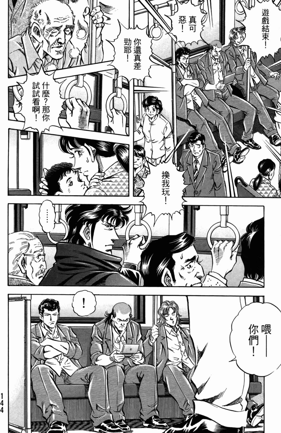 第143页
