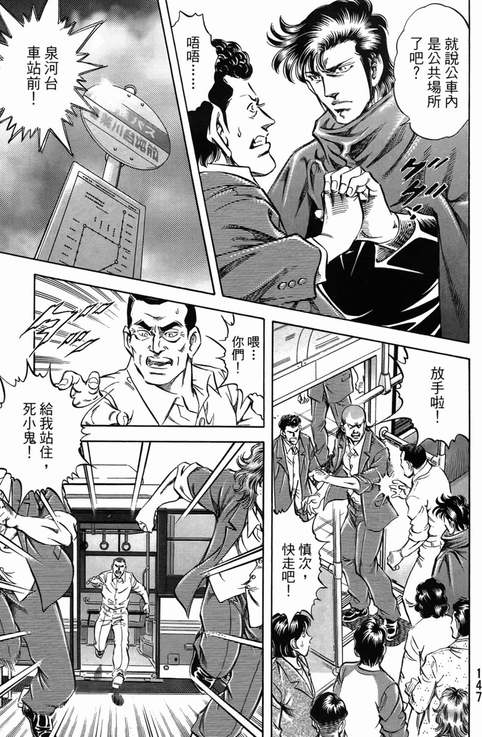 第146页