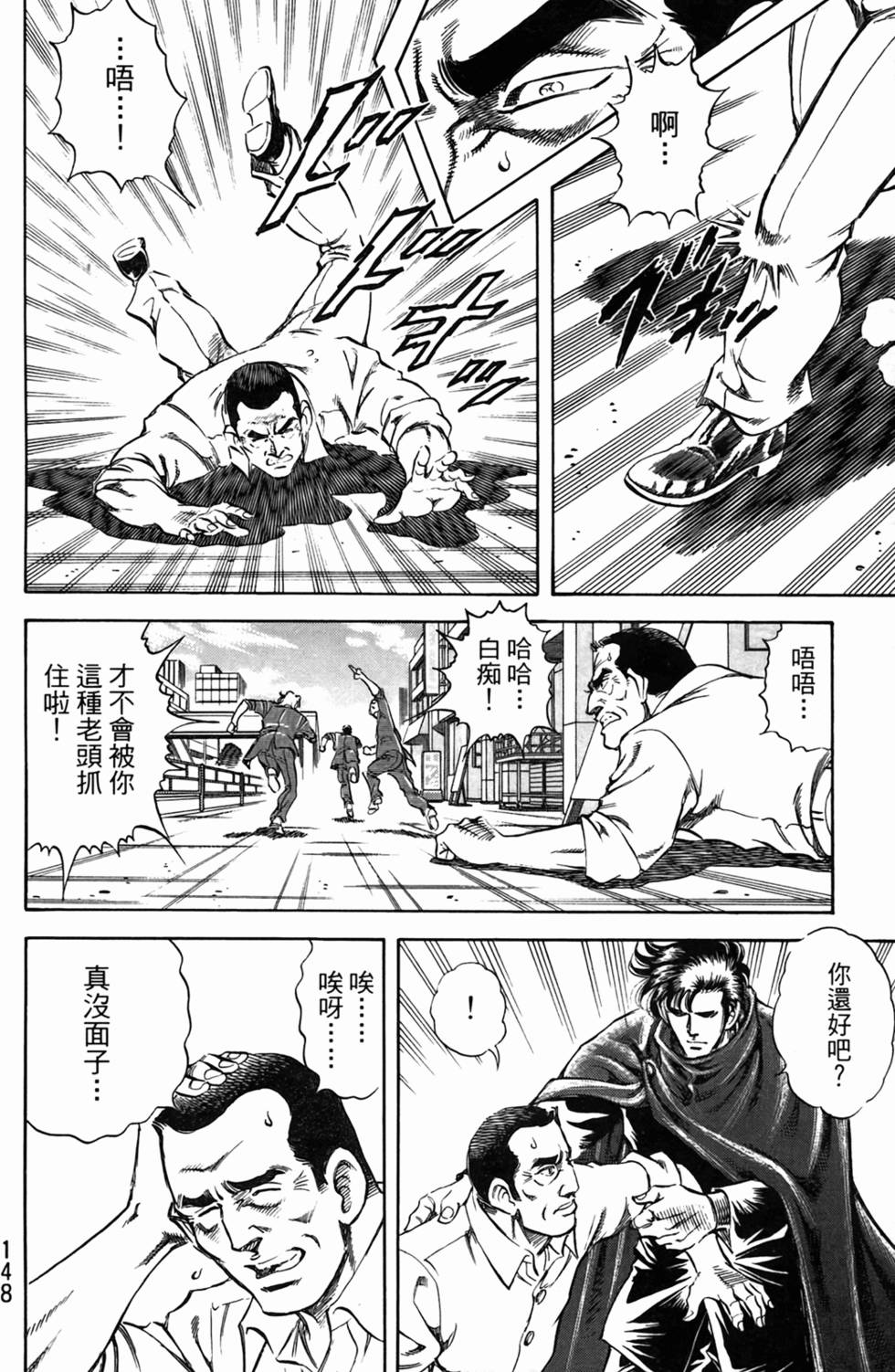 第147页