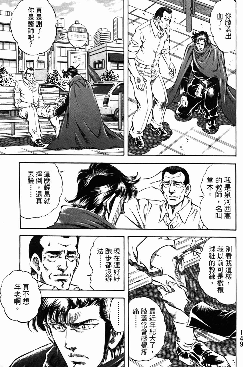 第148页