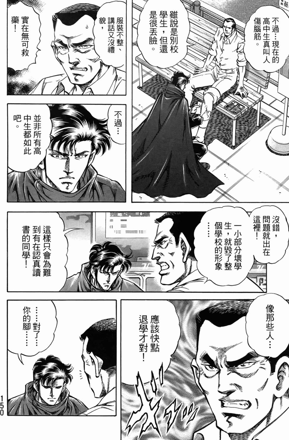 第149页