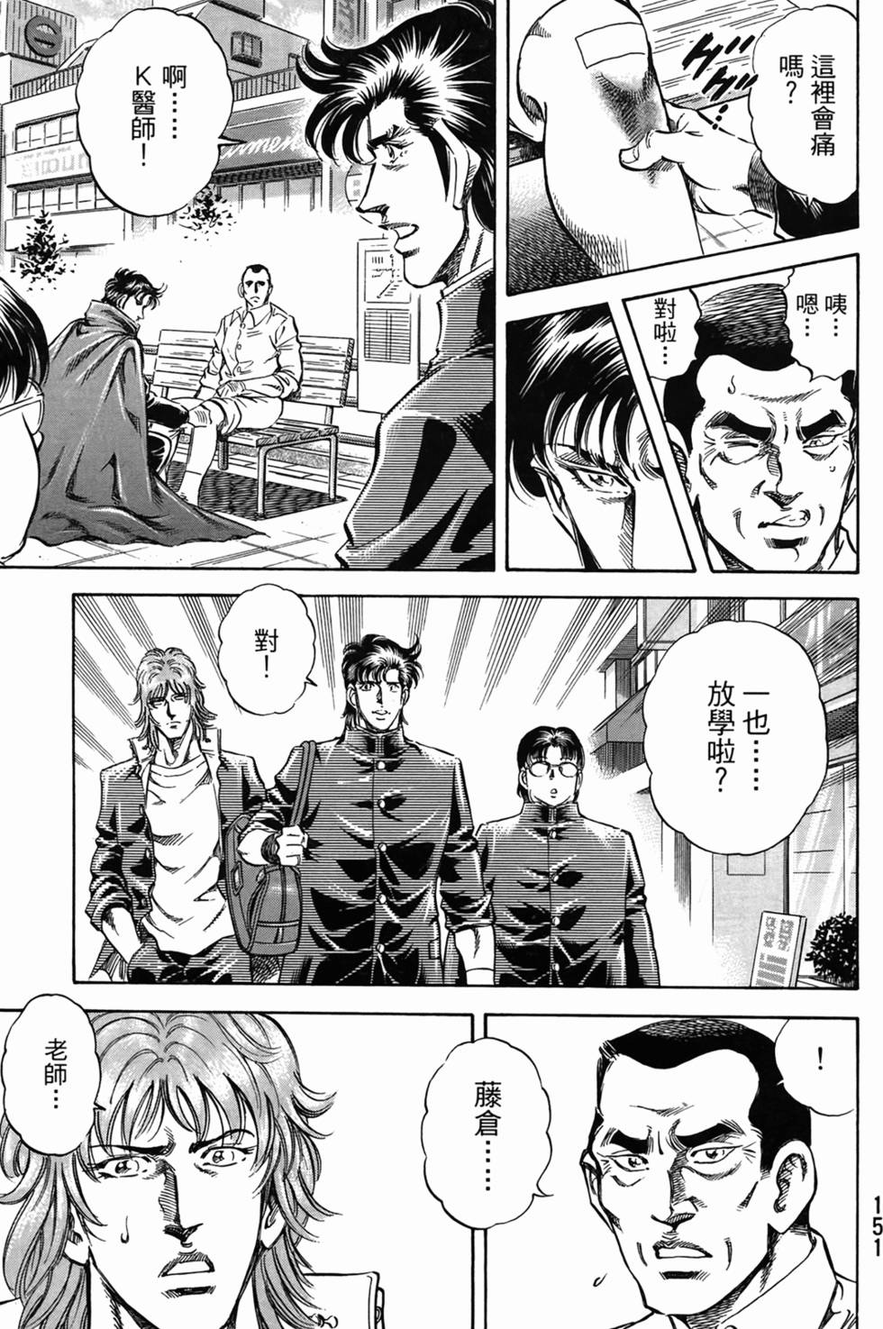 第150页