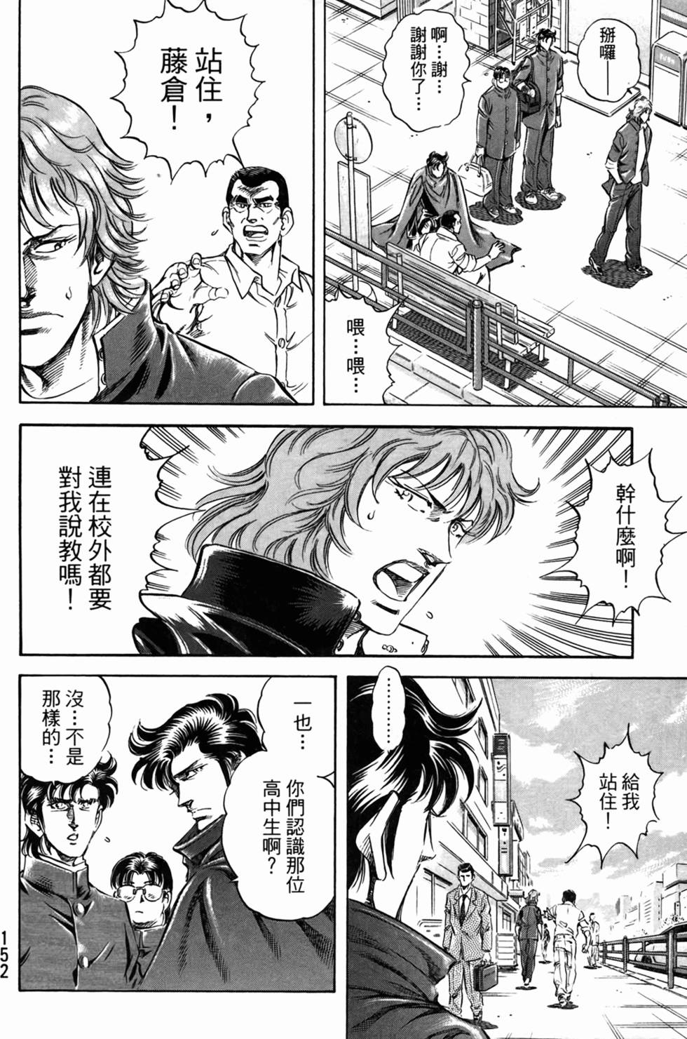 第151页