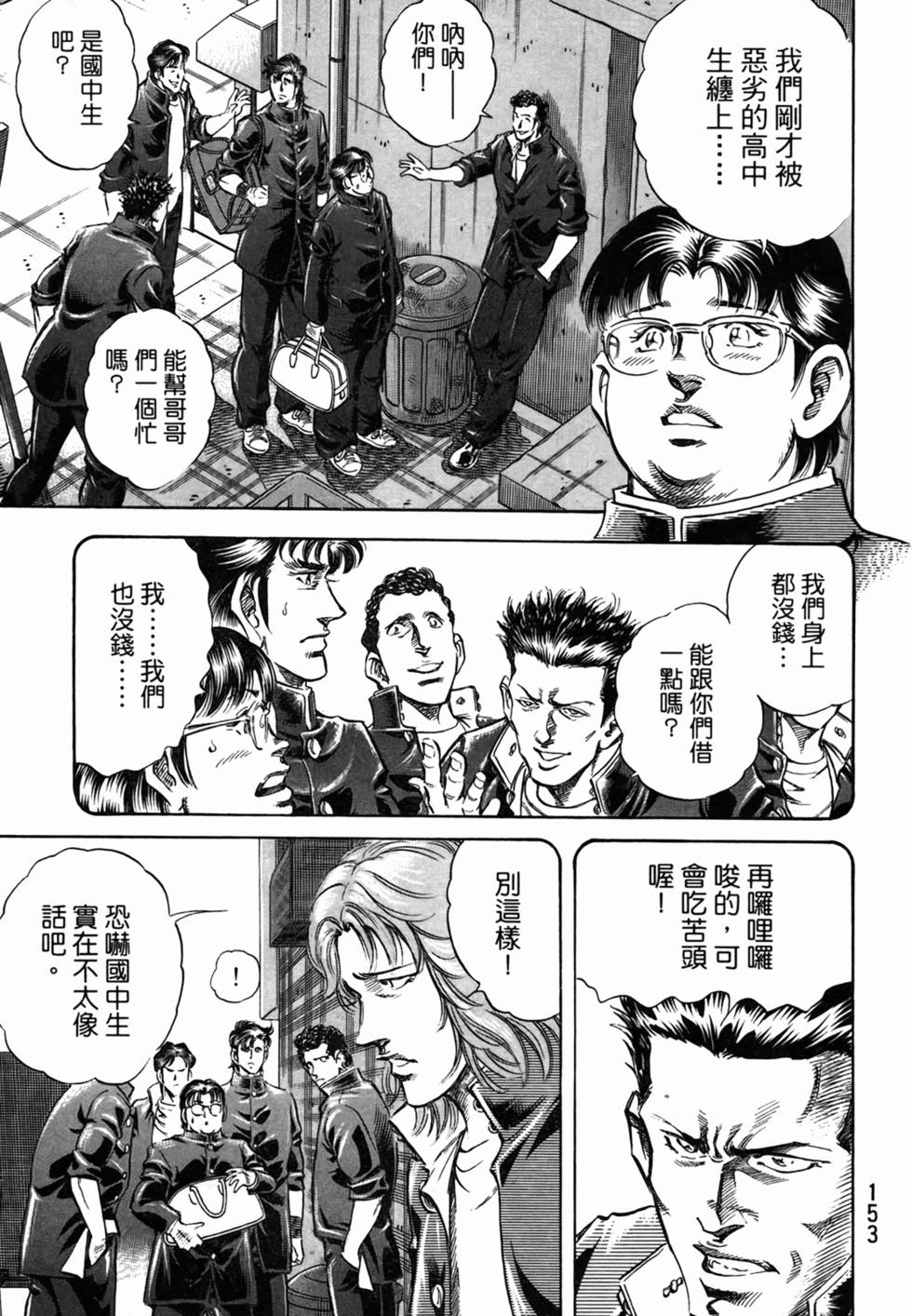 第152页