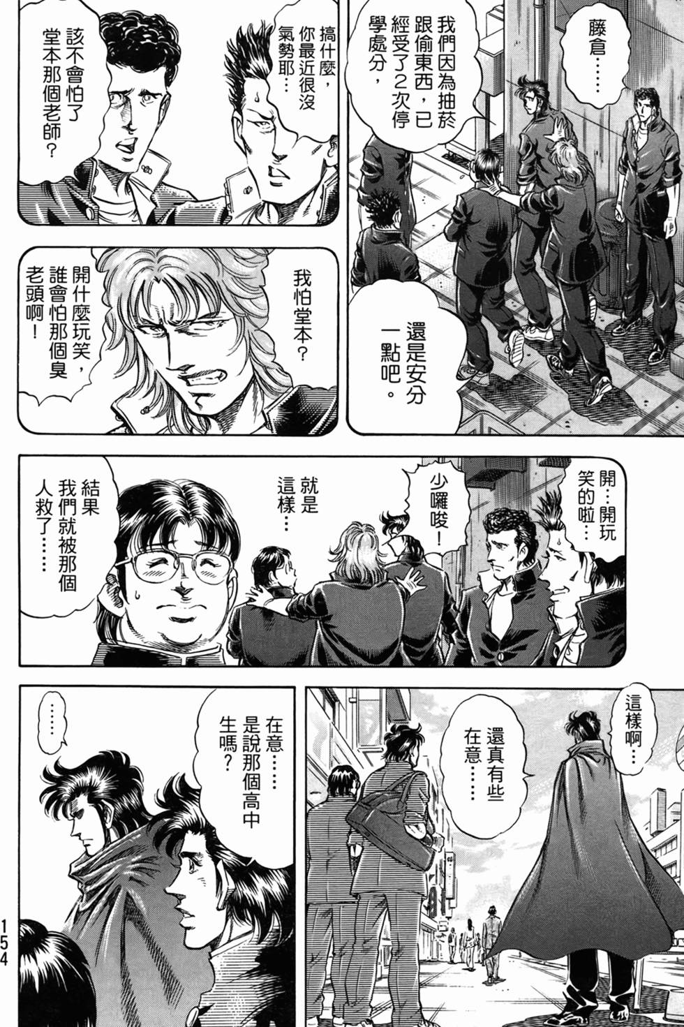 第153页
