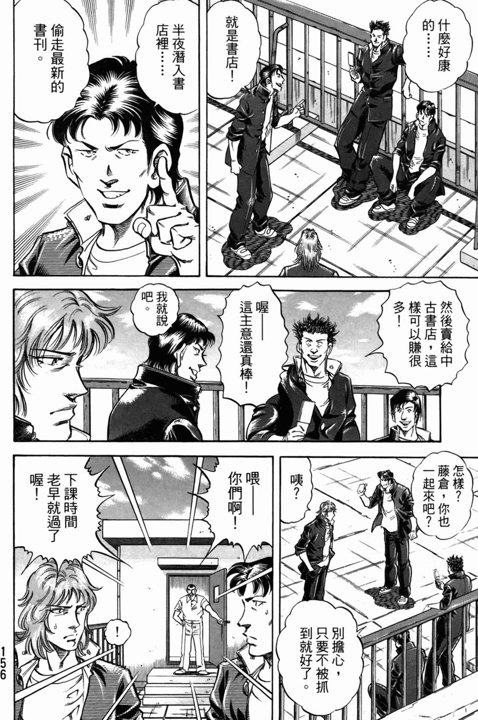 第155页