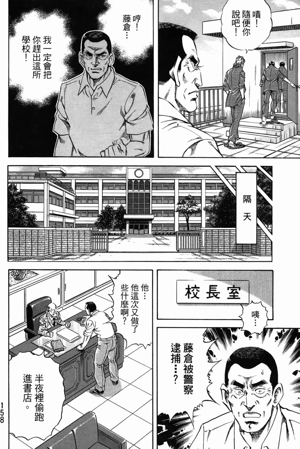 第157页