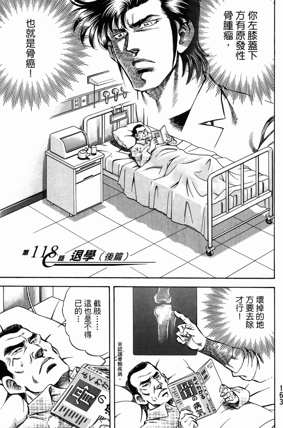 第162页