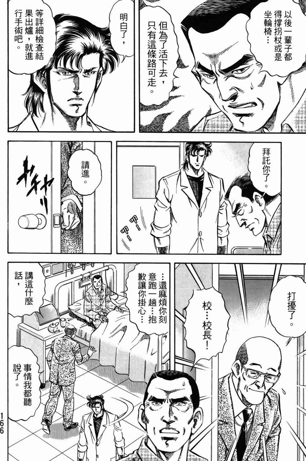 第165页