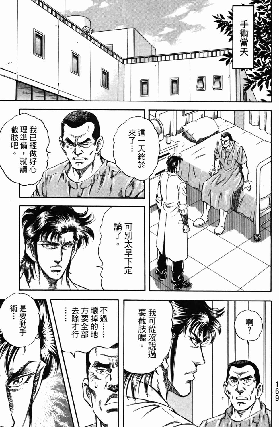 第168页