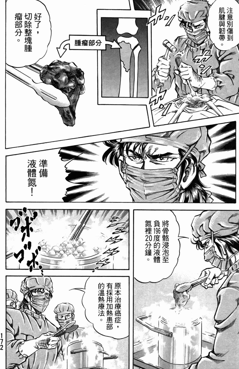 第171页