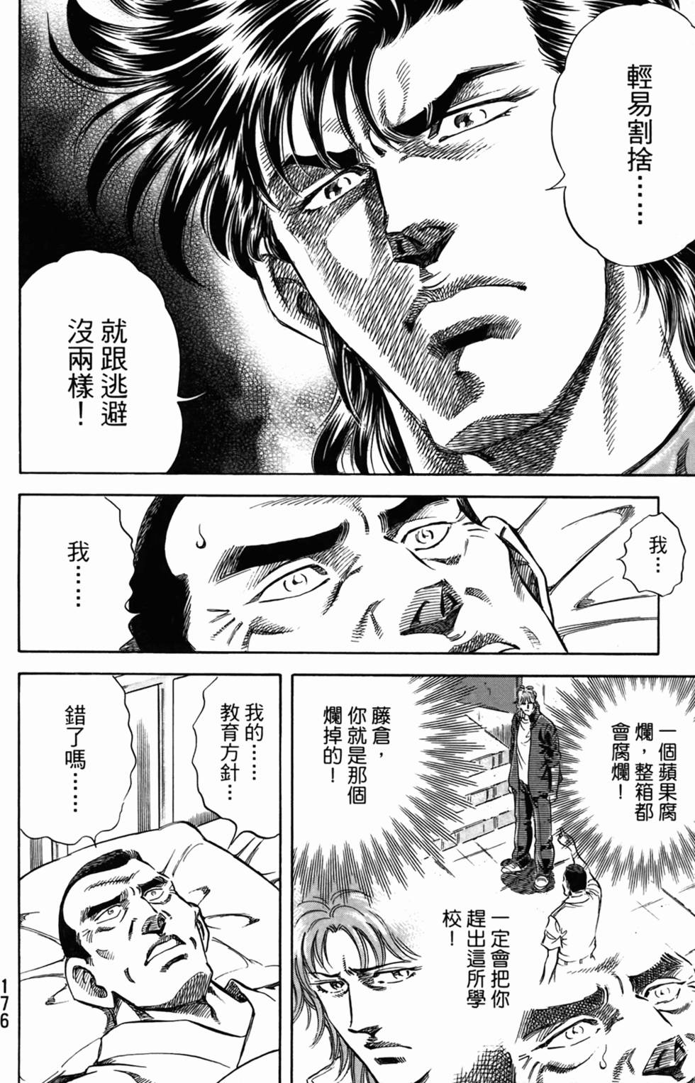 第175页