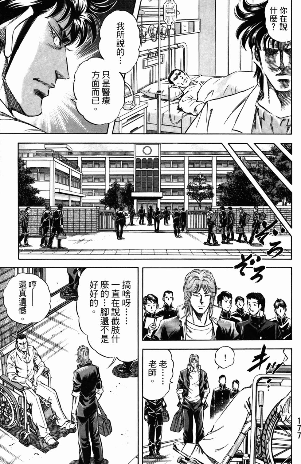 第176页