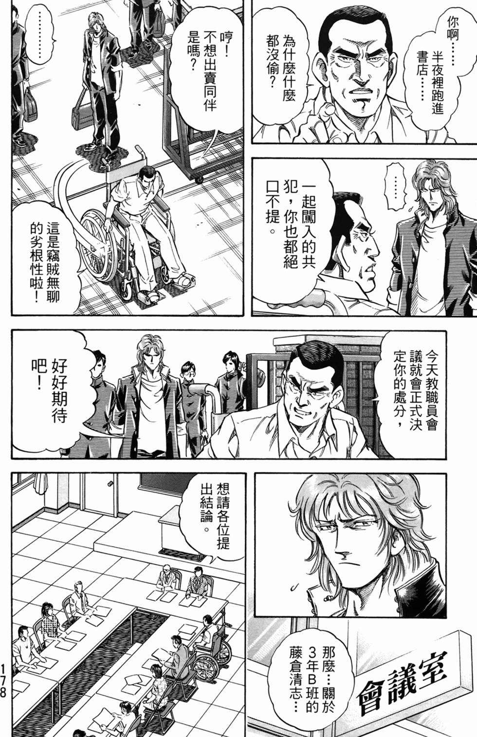 第177页