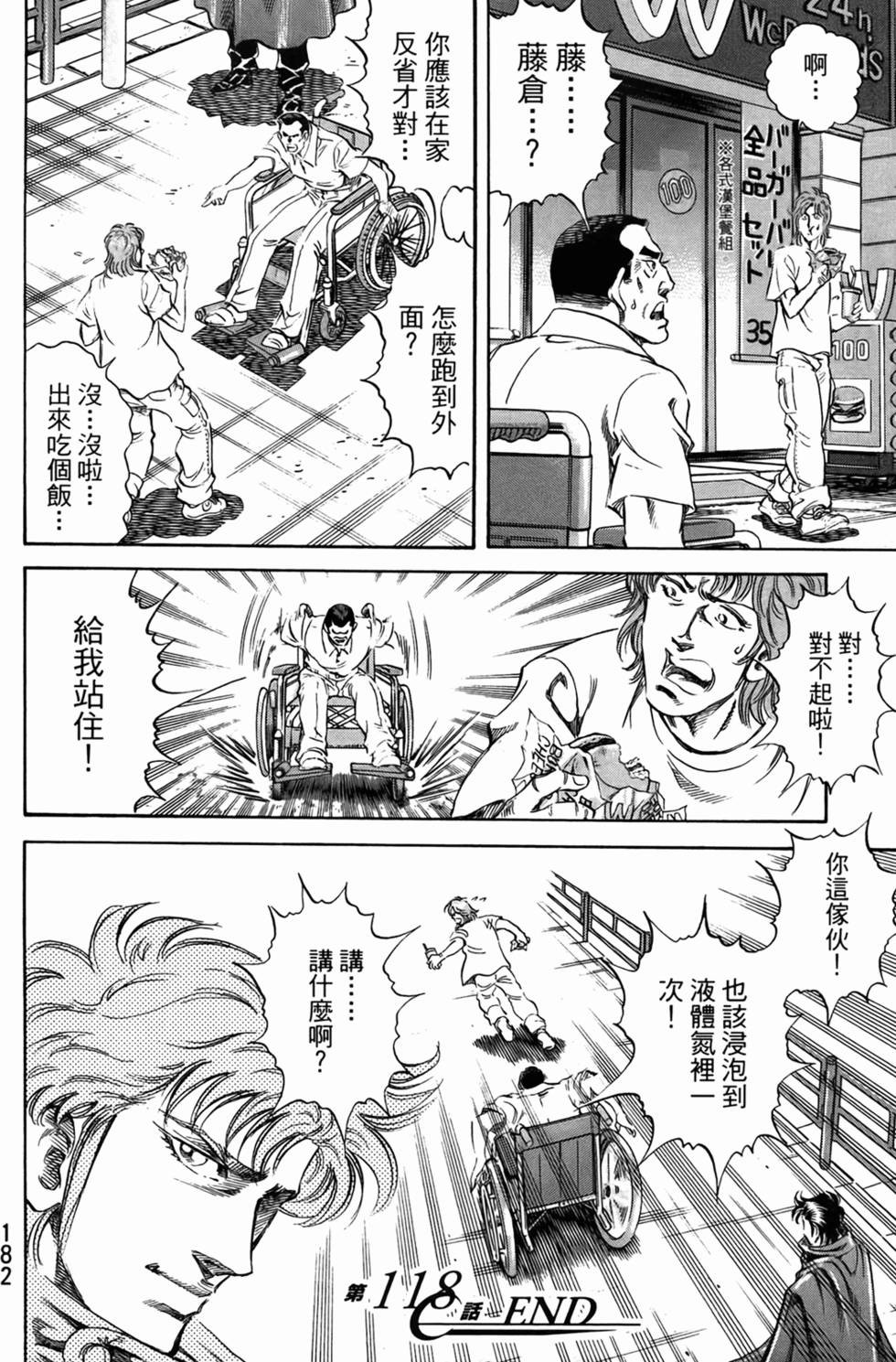 第181页
