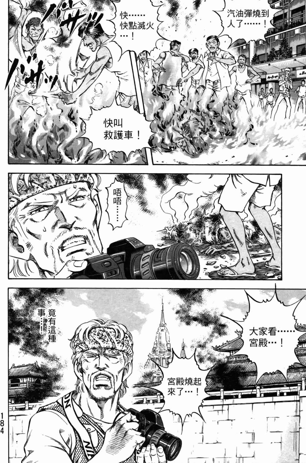 第183页