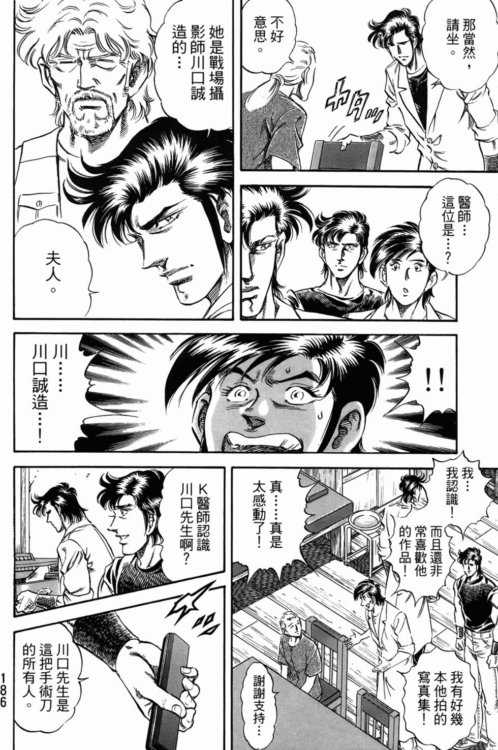 第185页
