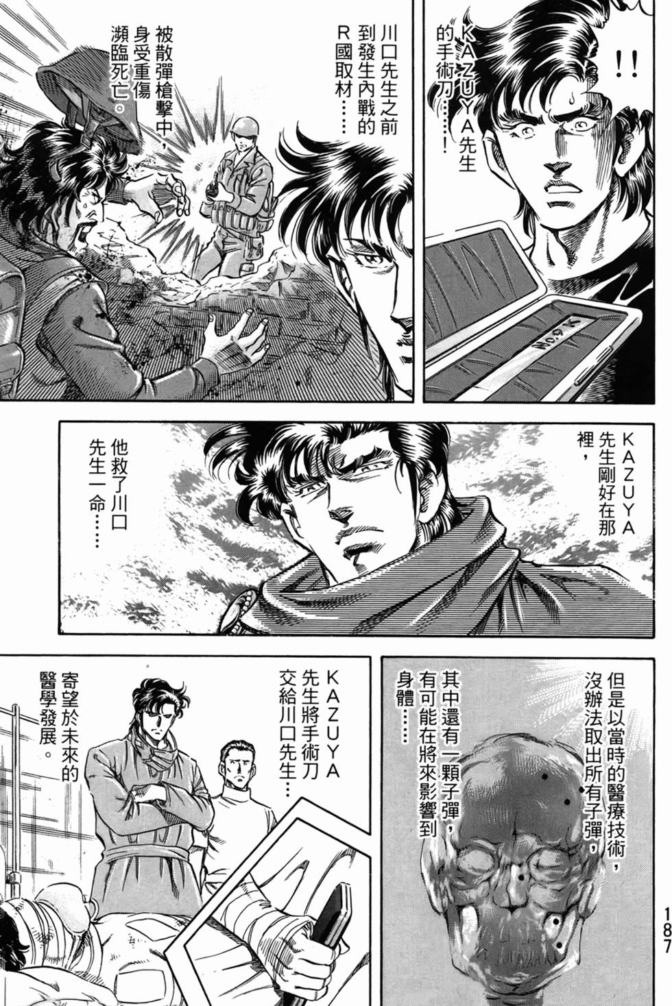 第186页
