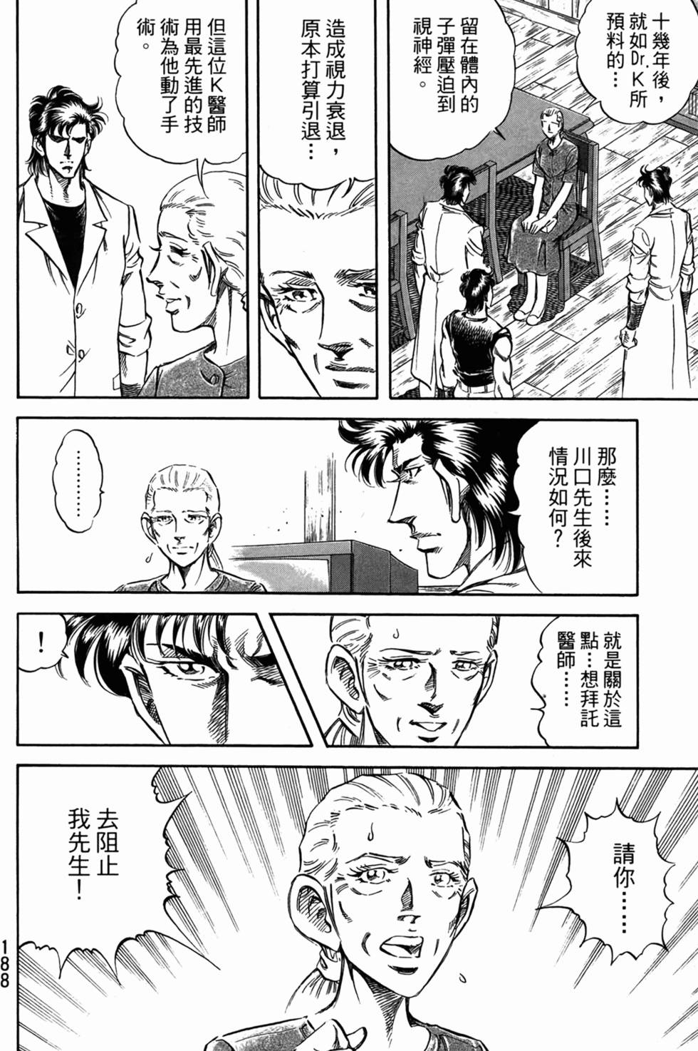 第187页