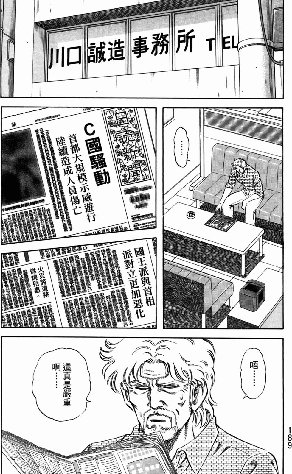 第188页