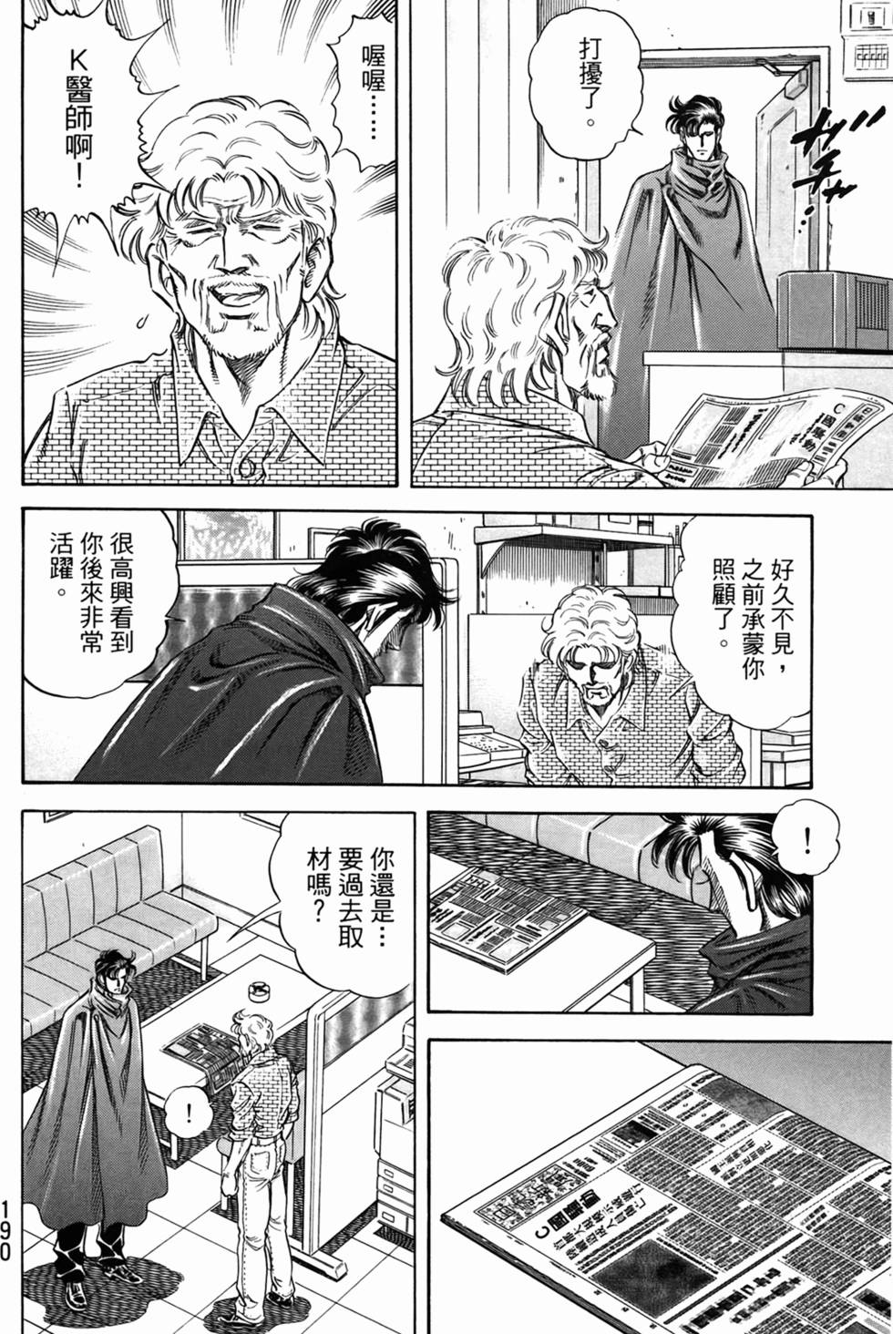 第189页