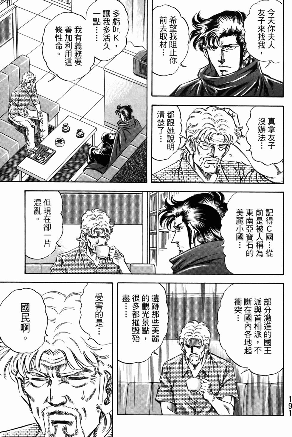 第190页