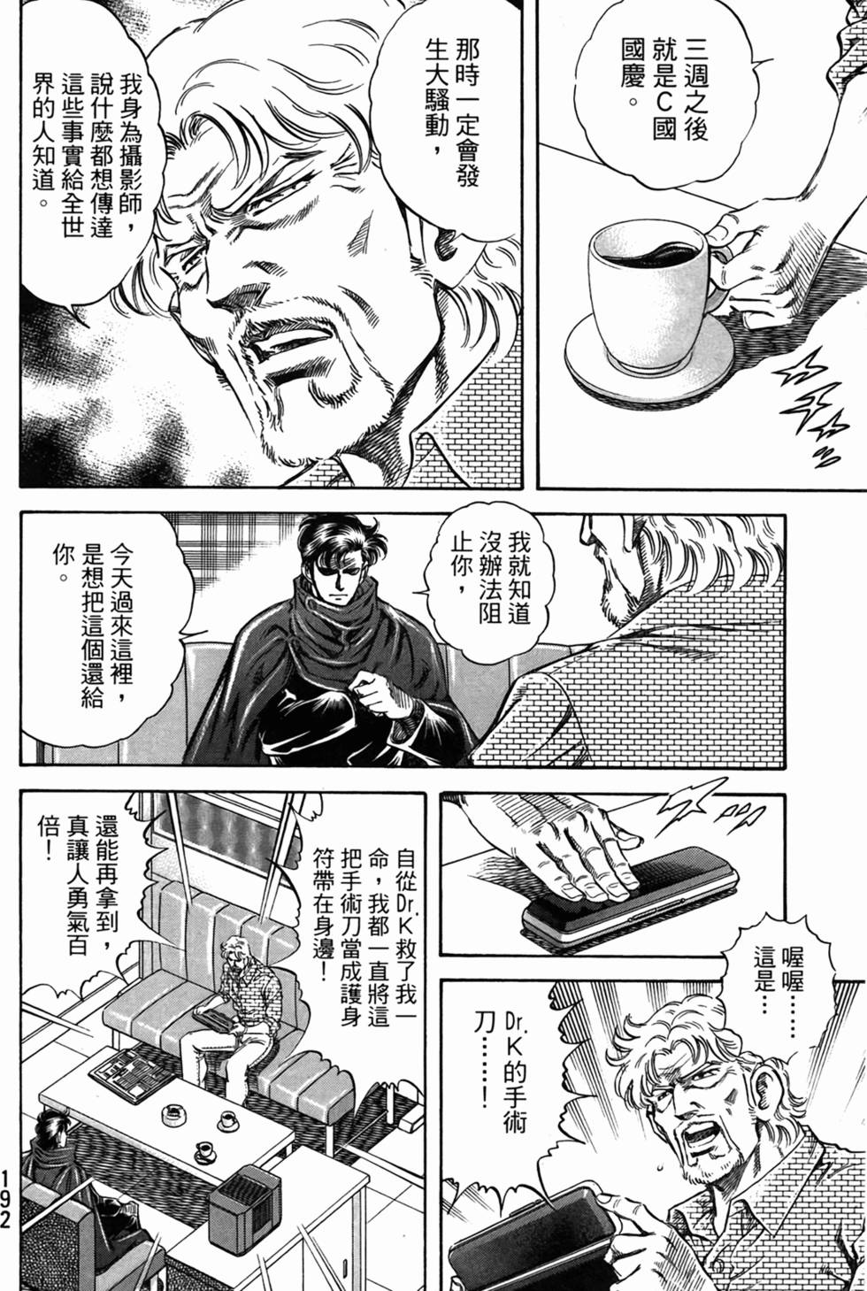 第191页