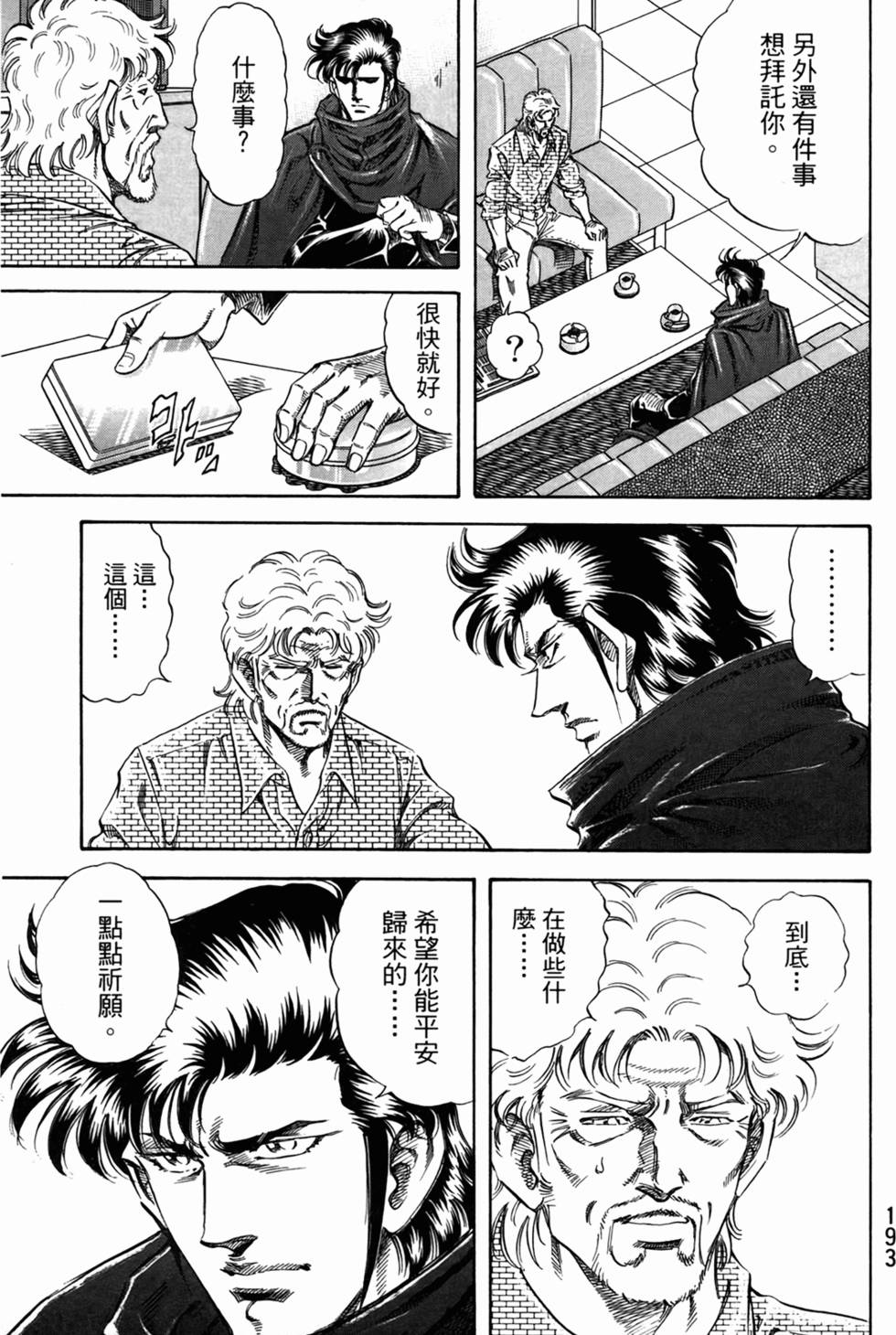 第192页