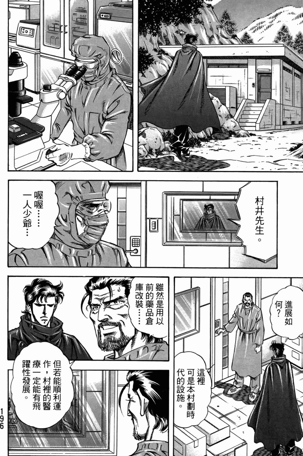 第195页