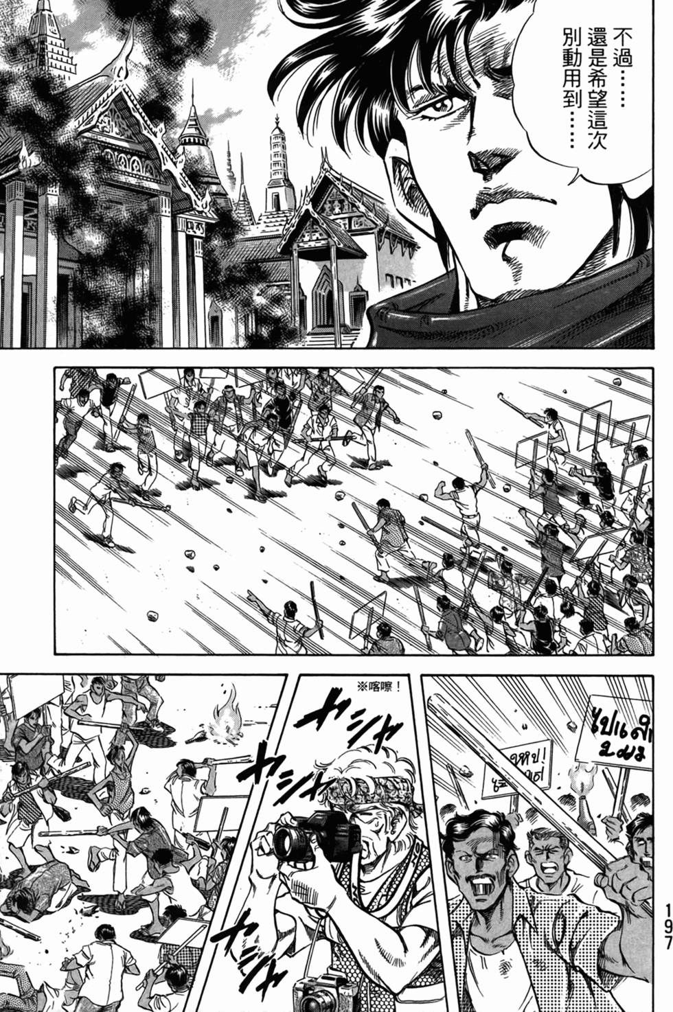 第196页