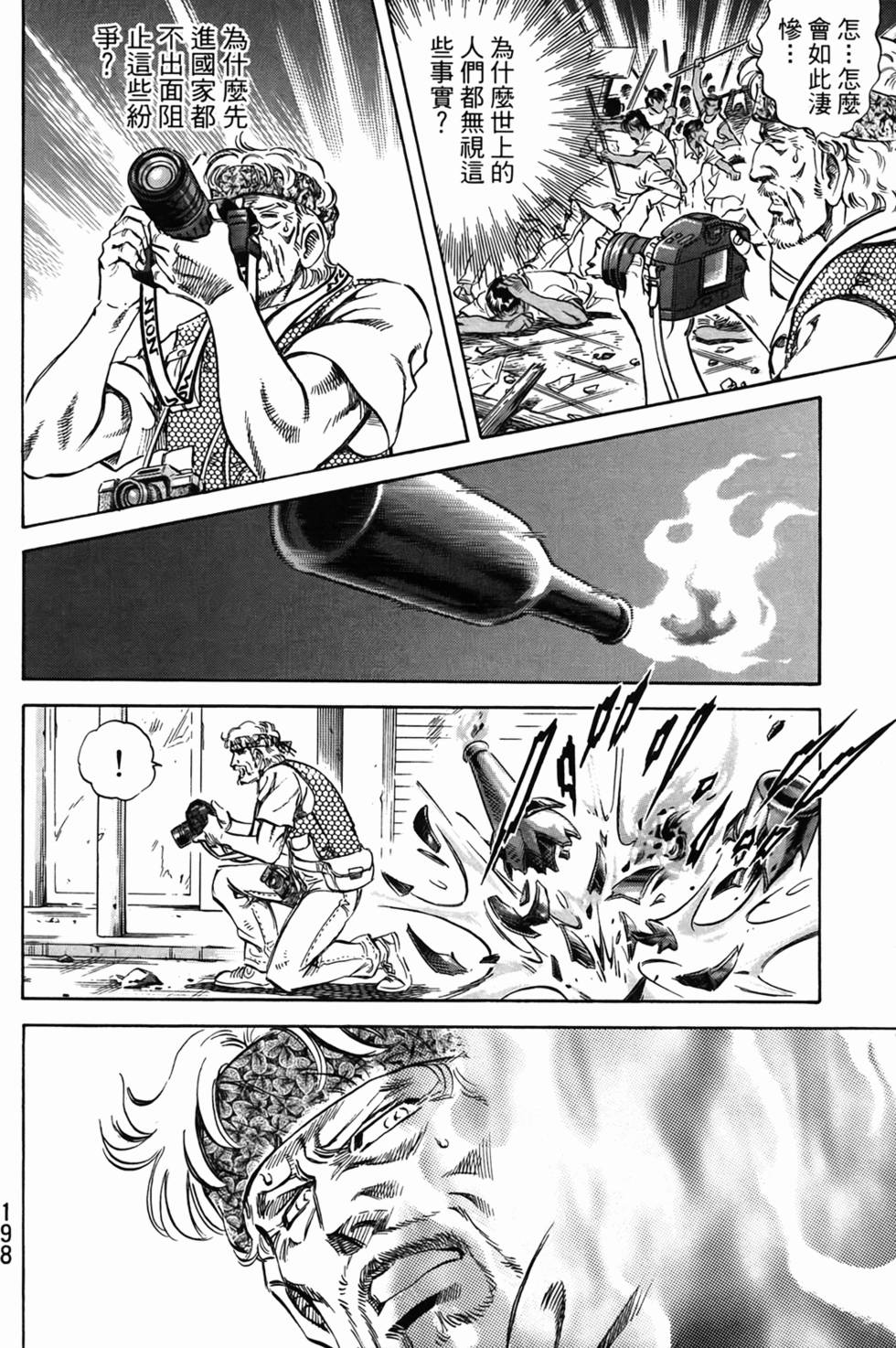 第197页