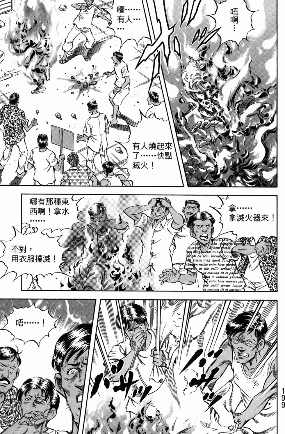 第198页