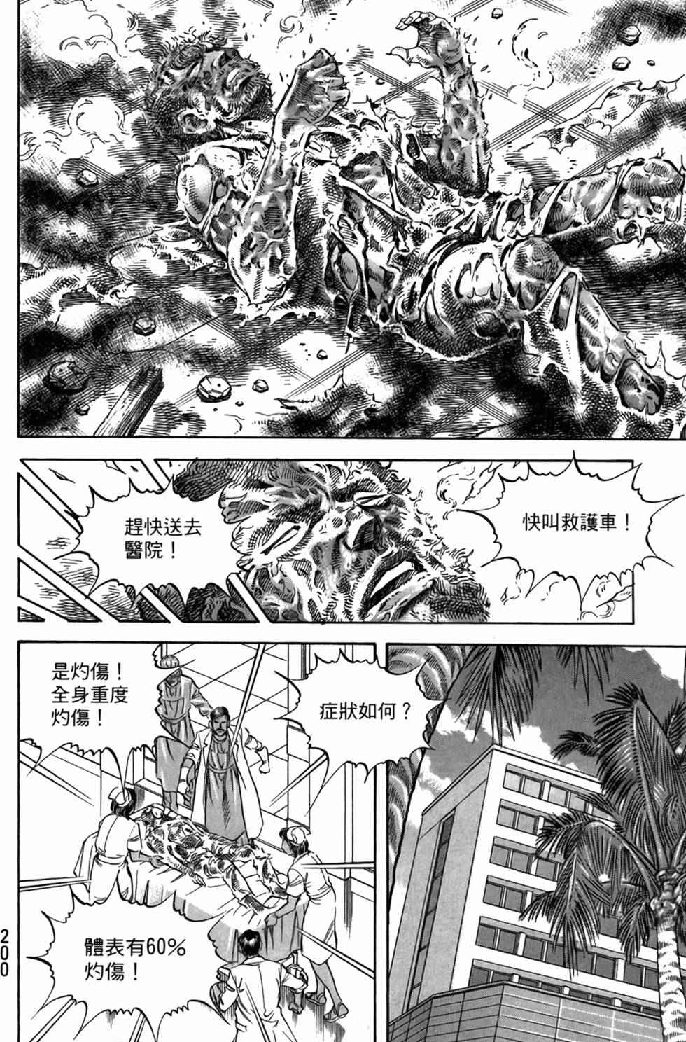 第199页