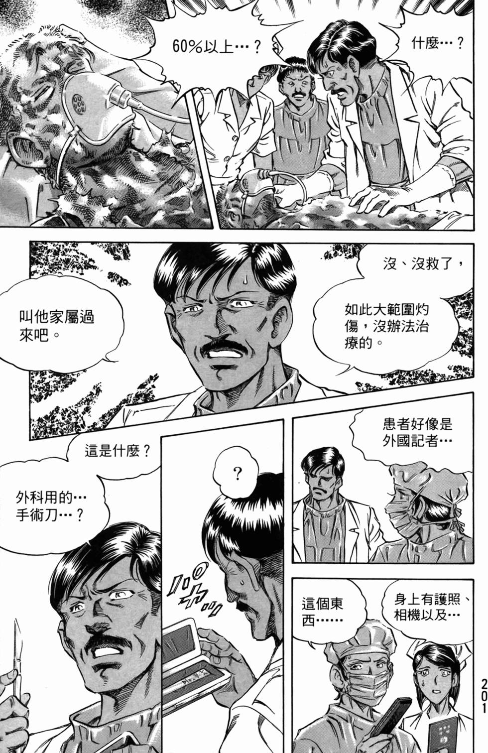 第200页