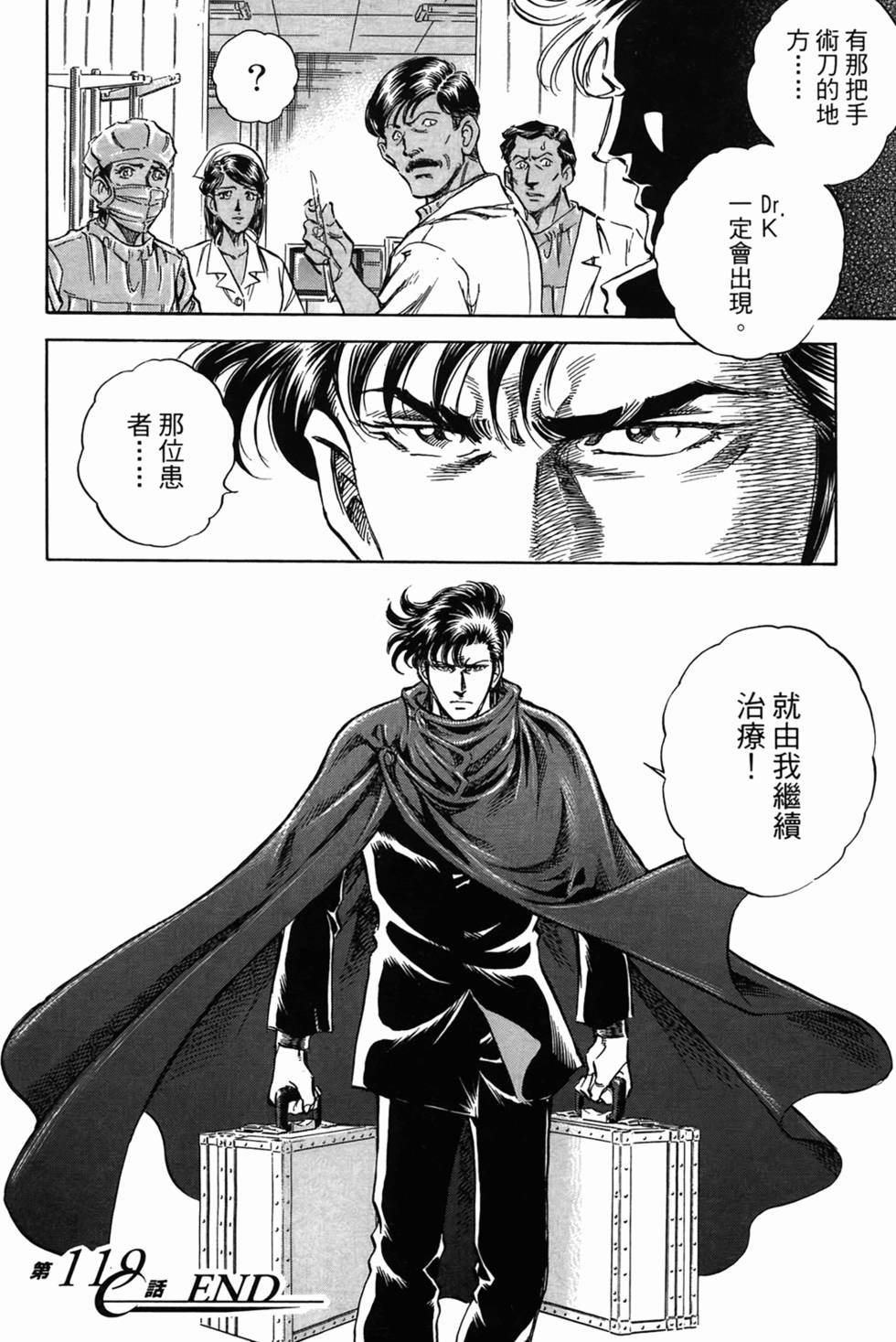第201页