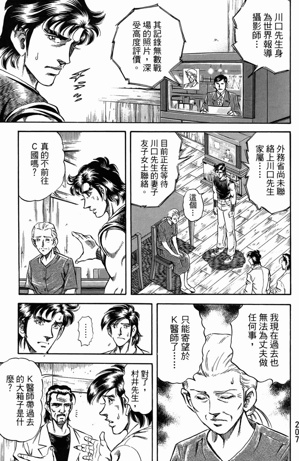 第206页