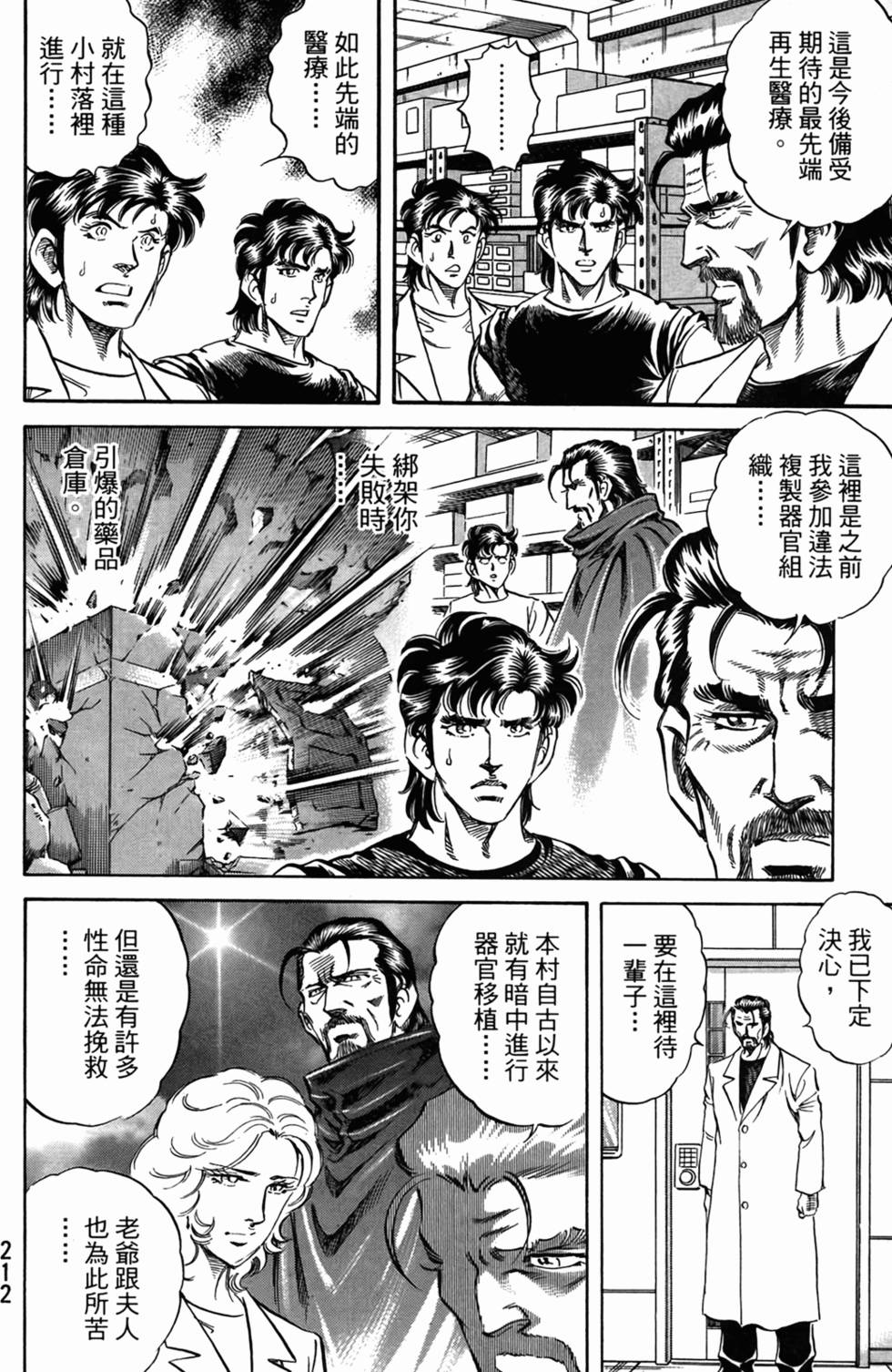 第211页