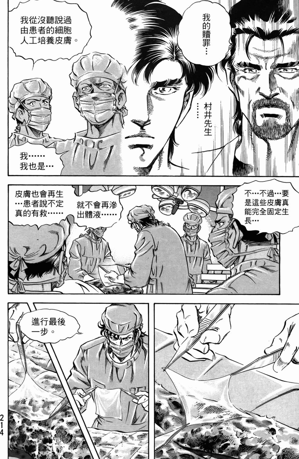 第213页