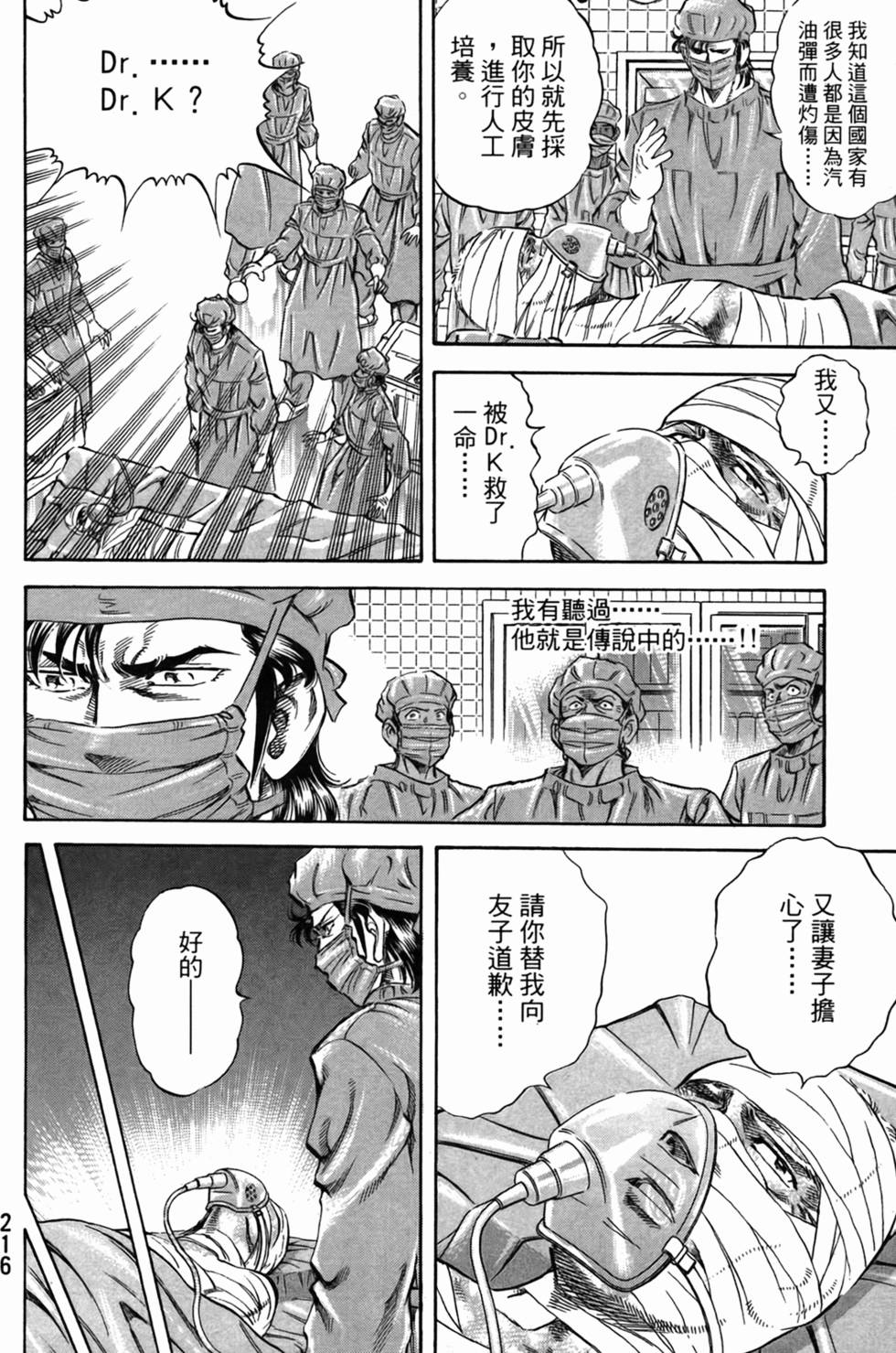 第215页