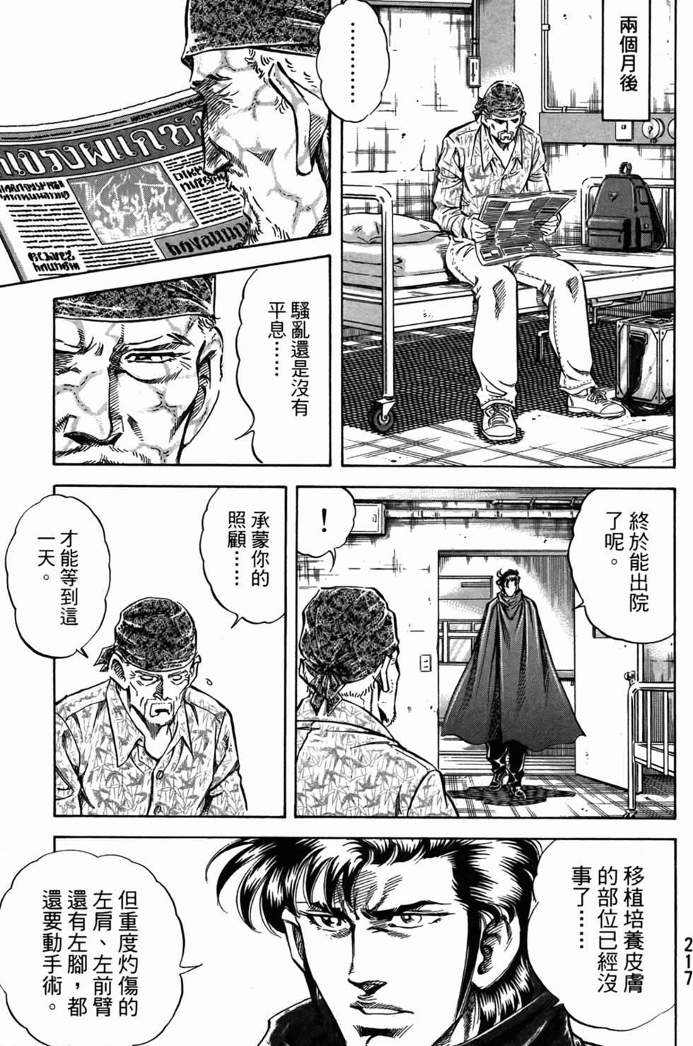 第216页
