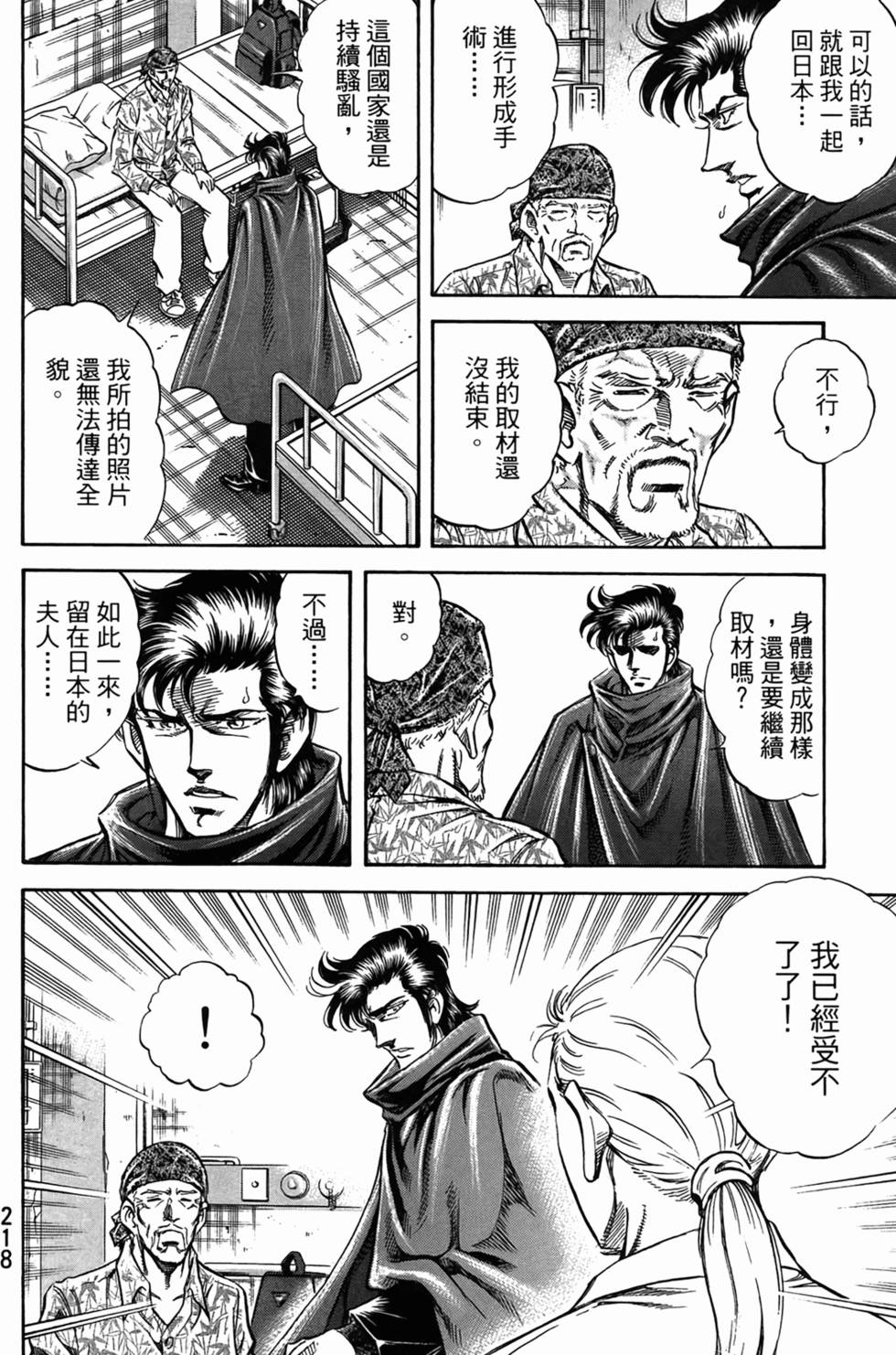 第217页