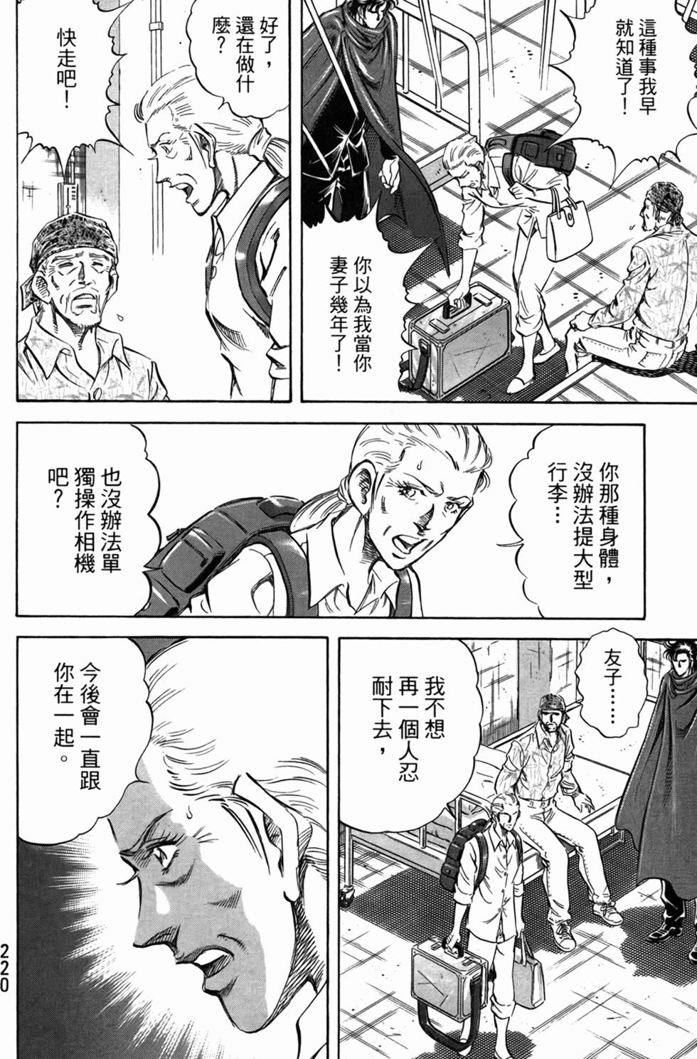 第219页