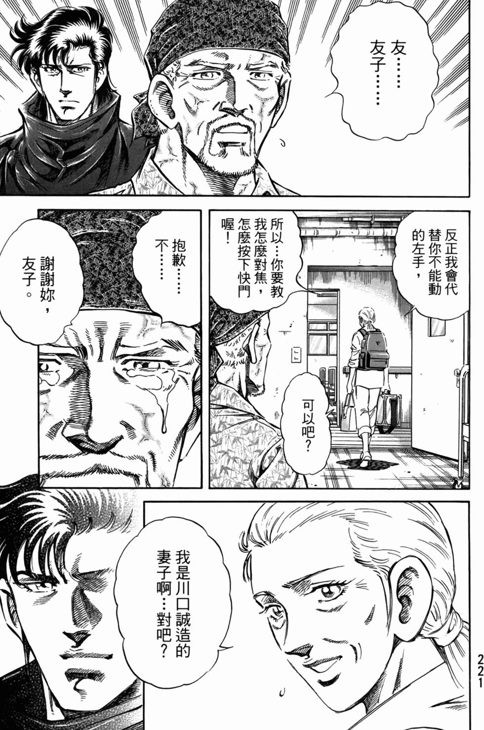 第220页