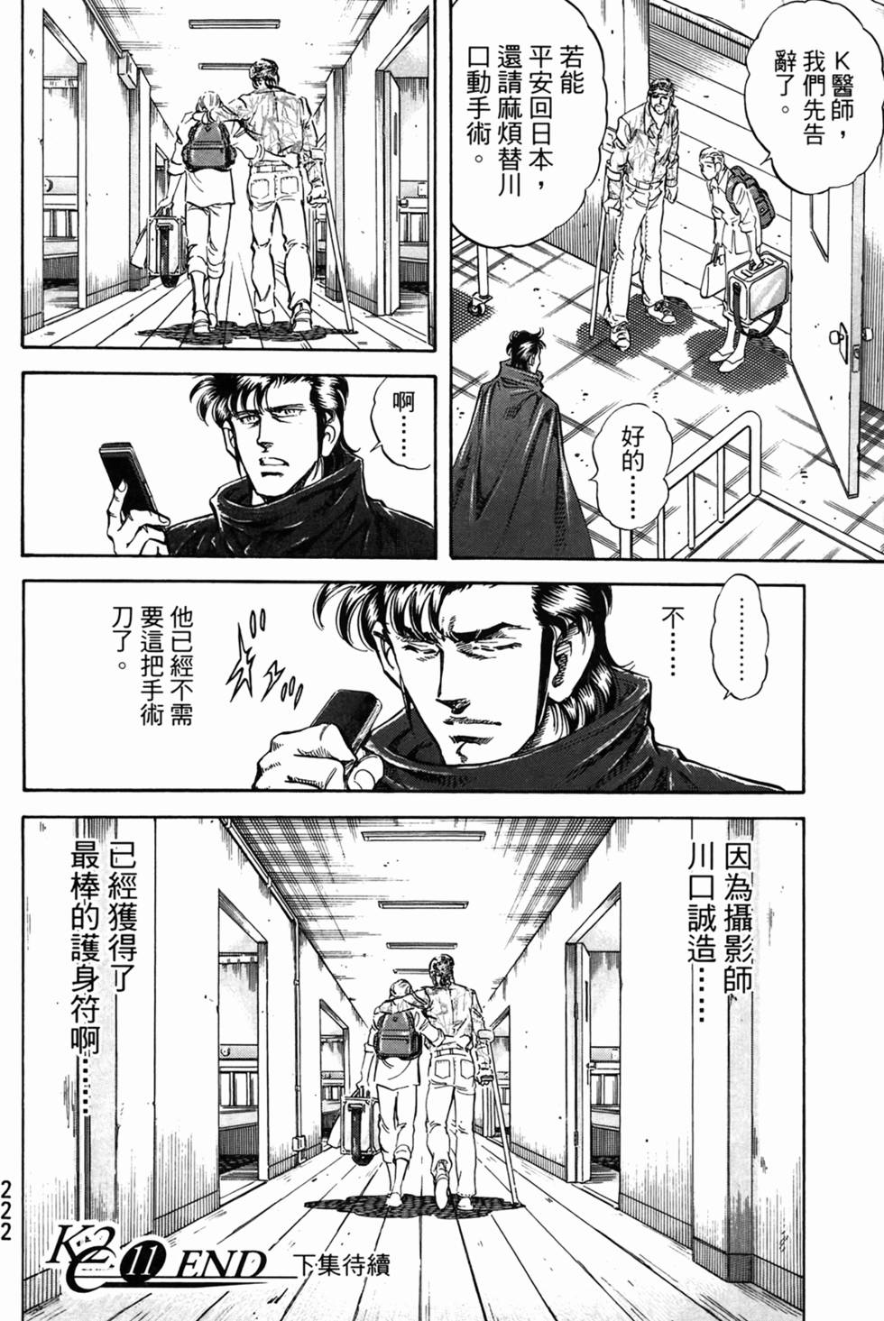第221页