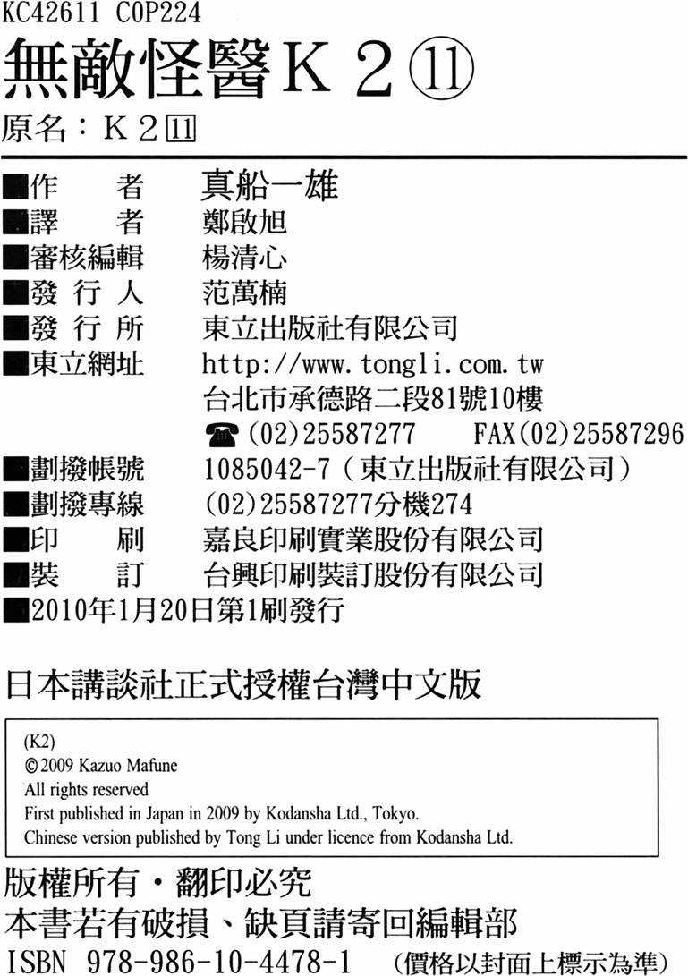第223页