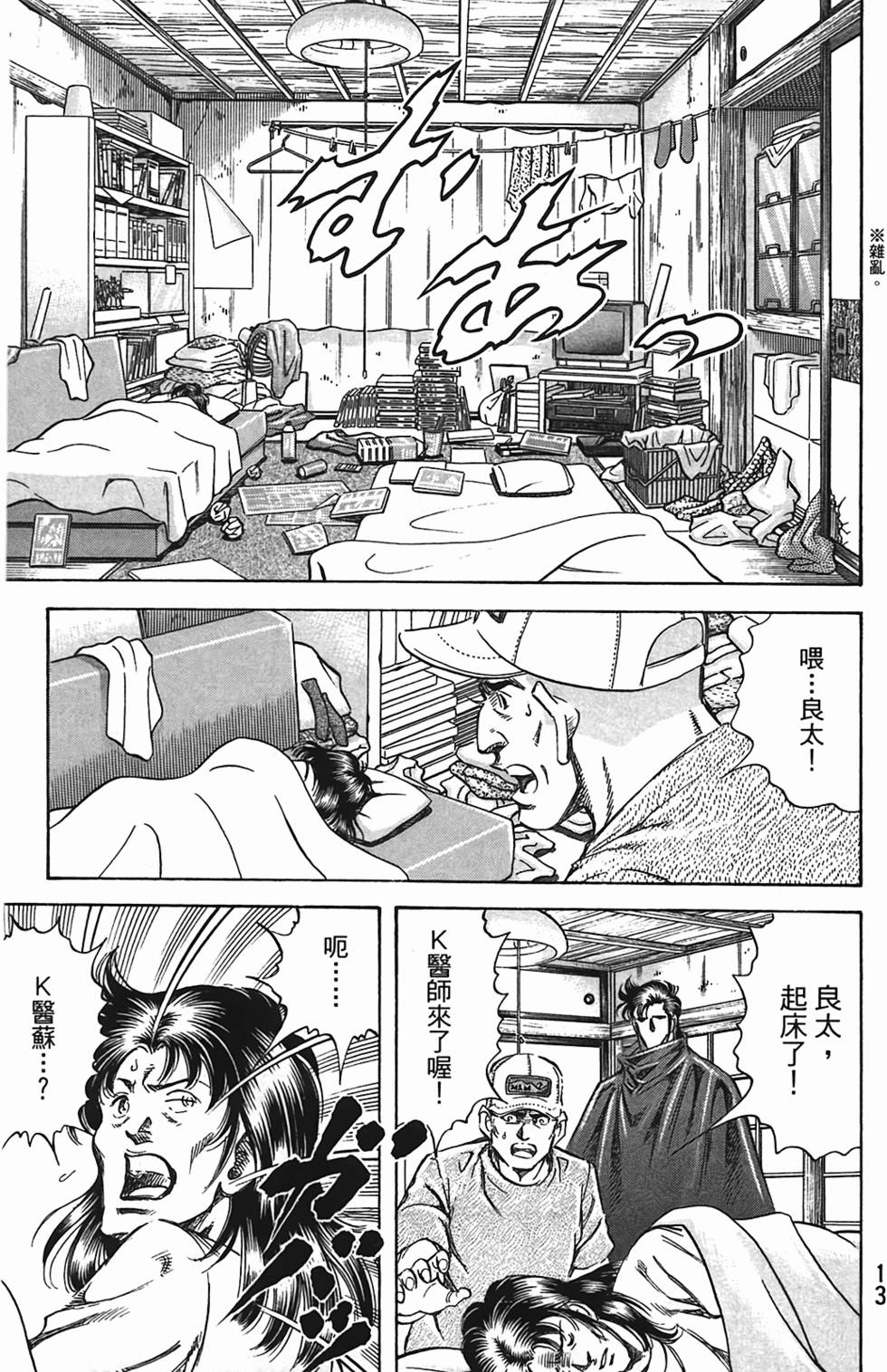 第11页