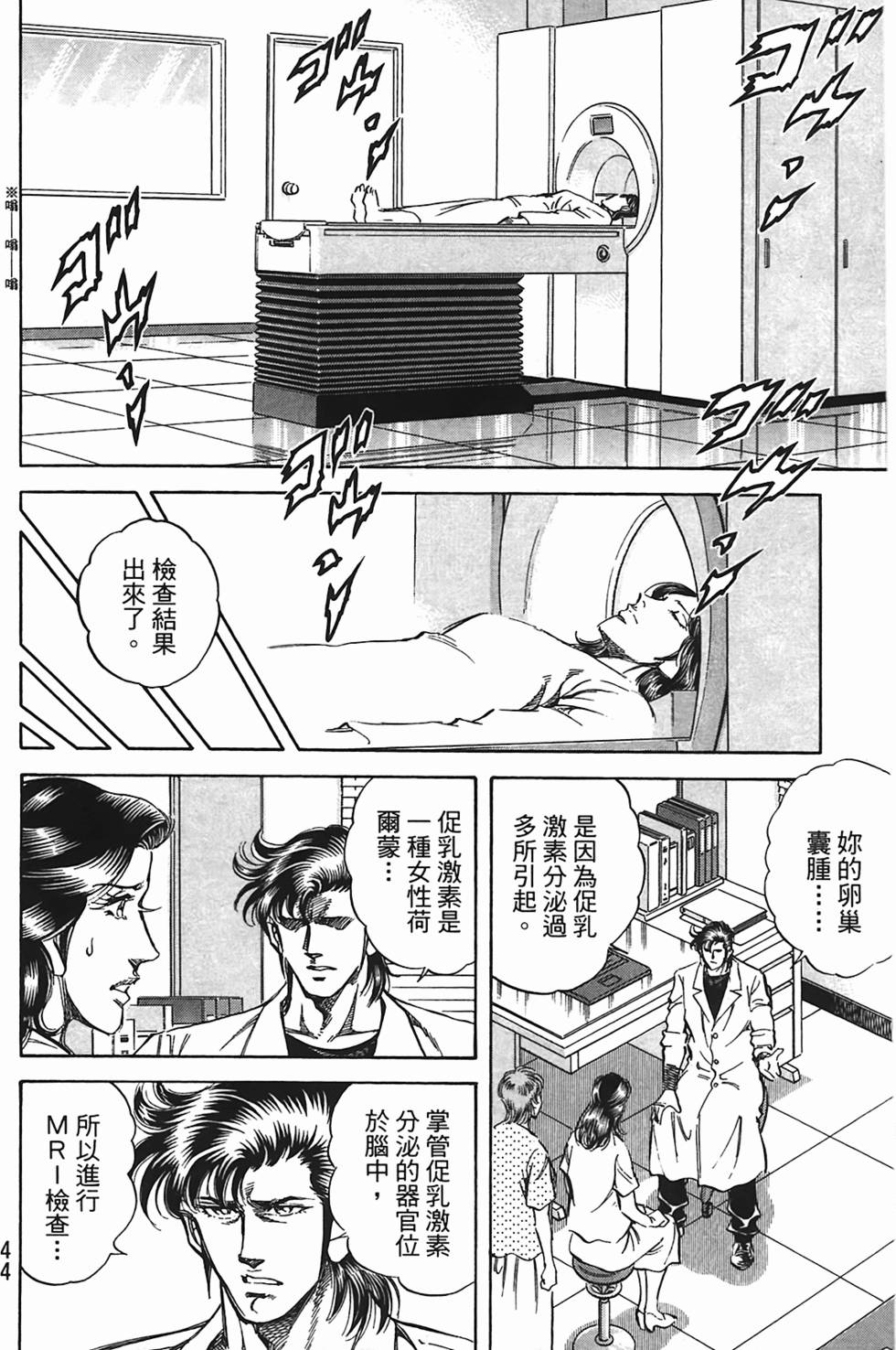 第42页