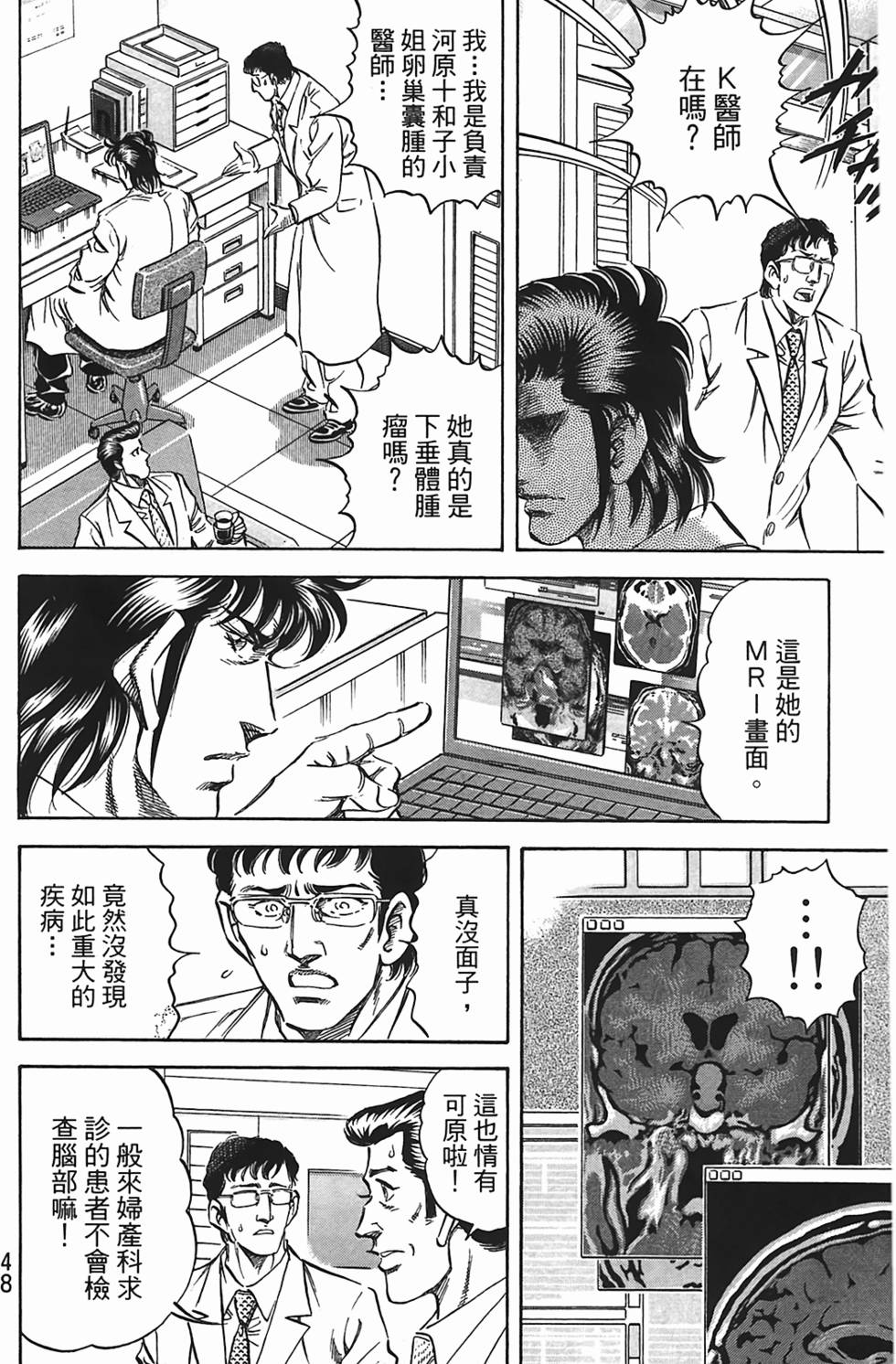 第46页