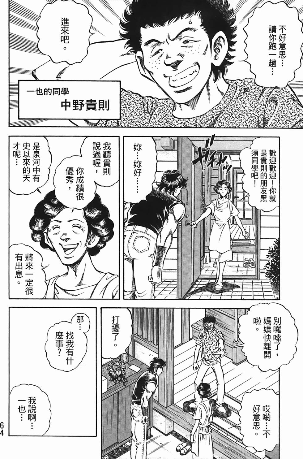 第62页