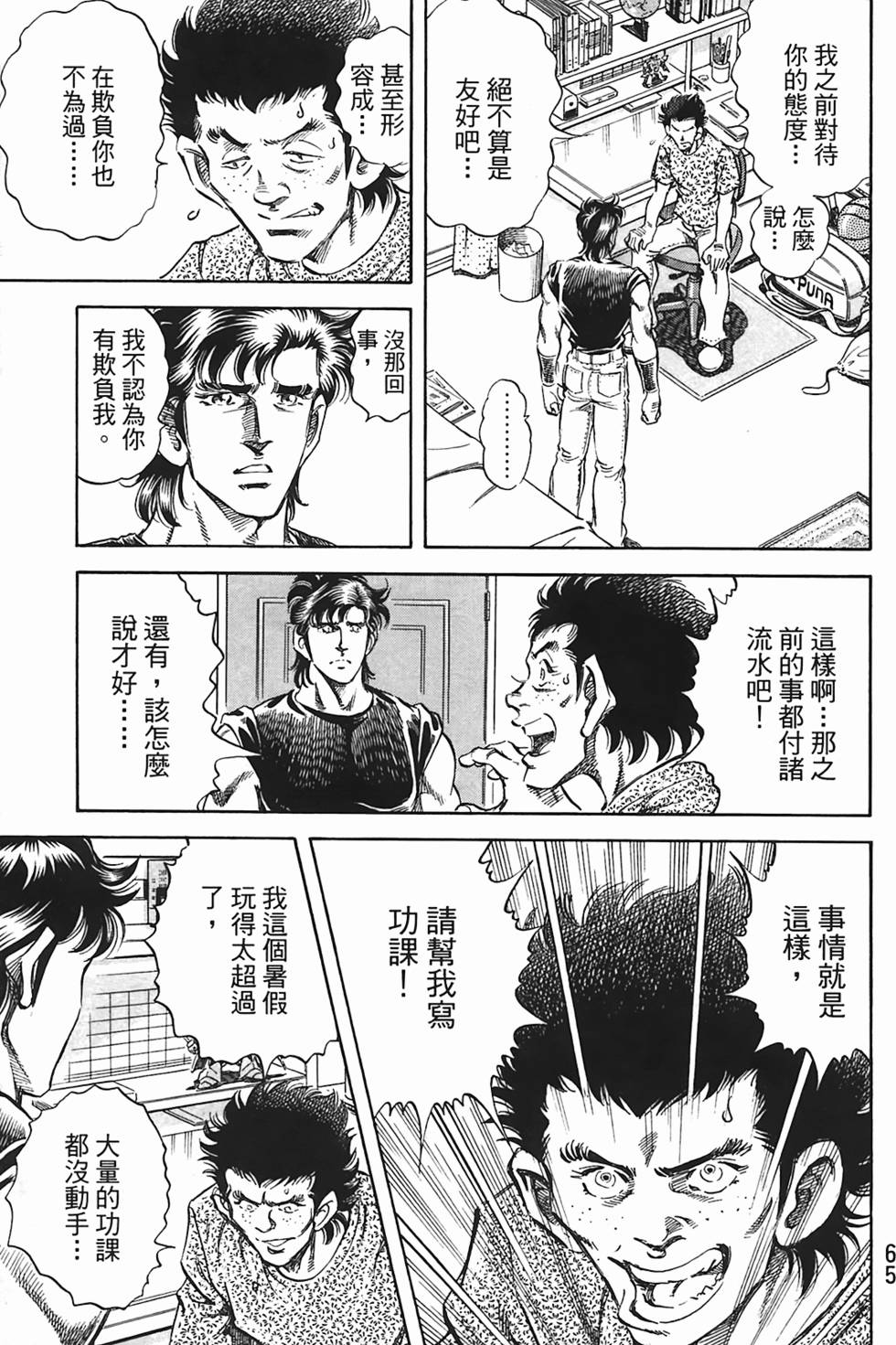 第63页